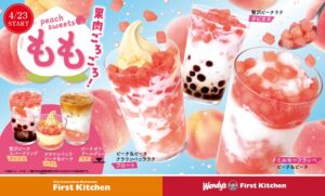 ファーストキッチン 2026春 peach sweets もも 全7種ラインナップ ピーチゼリーアールグレイラテにマルイ物産CHA SPRESSO使用